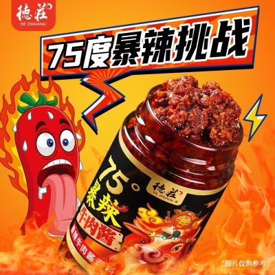 ���ڲ�������ׯ75�ȱ���ţ�⽴������������������ħ�������潴�·������� 15.5Ԫ