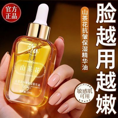 ���ڲ��������ٷ���ʫ��ɽ�軨���徫���Ϳ���ȥ�Ʊ�ʪ��ϸ����������ˬ��ˮ 16.5Ԫ