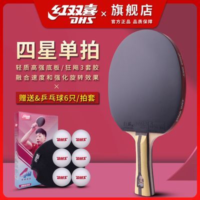 ���ڲ�������˫ϲ�ٷ��콢��ƹ�����ĵ���4�Ƕ�ͯѧ������רҵ����������1ֻ 198Ԫ