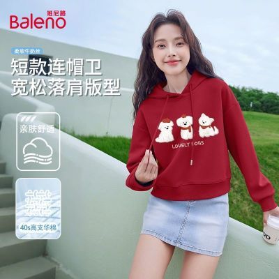 ���ڲ���������·��ɫ��ñ����2026�����¿����³������¶̿���Ƹ��´����� 69.9Ԫ