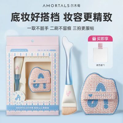 ���ڲ�������ľ�ѵ�ױCP�����׺з���������β�۵�ˢ���Էۻ��λ�ױˢ����Ů 30.75Ԫ