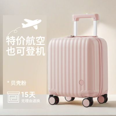 14寸行李箱女小型轻便春秋航空登机箱20x30x40拉杆旅行箱廉航可用优惠商品图片