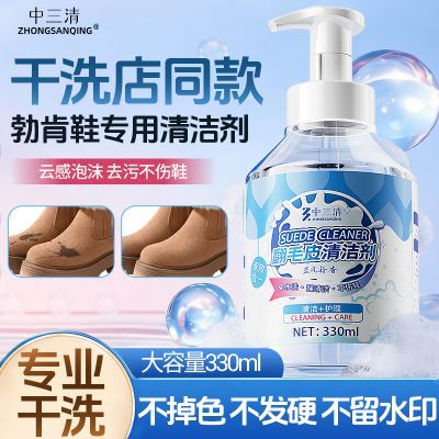 ���ڲ�����[������]��ëƤ��ϴ������Ь��ƤЬѩ��ѥ����Ь��ĭ��ˮϴ��ϴ�� 14.1Ԫ