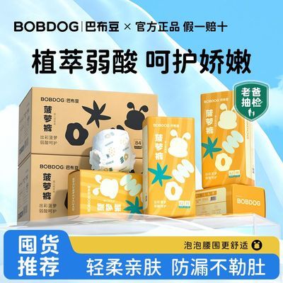 ���ڲ�����������ڡ��Ͳ������ܿ������׷�ֽ��������㳬��͸��������ʪ 160Ԫ