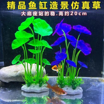 新款鱼缸造景装饰仿真水草植物塑料水族箱摆件套餐内饰优惠商品图片