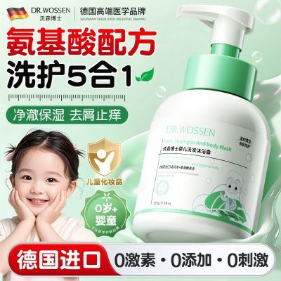 ���ڲ�������ɭ��ʿȥ����ԡ¶ϴ��ˮ����һ����ȥмֹ����ʪӤ��ͯ��Ӿר�� 56.8Ԫ