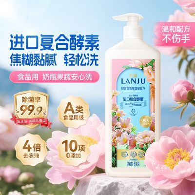 ���ڲ�����������ڻ���魾�ϴ�ྫ����ϴ��ʳƷ���޶������س������߲;߾� 22.9Ԫ