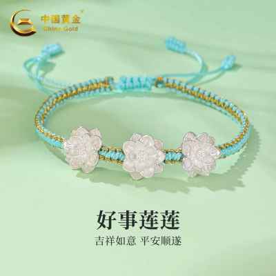 ���ڲ������й��ƽ�������������Ů����ʽ����������֯�������ν����������� 128Ԫ