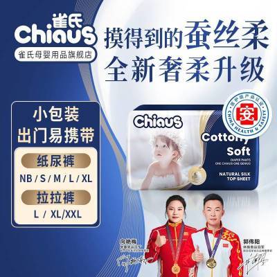 ȸ�� ������� ����Ӥ��ֽ��� S�� 8Ƭ ����װ 4.99Ԫ�����ڲ����ӱ�����