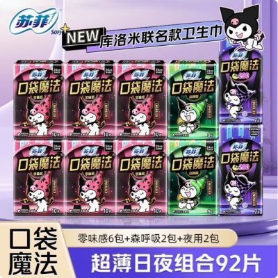 ���ڲ������շ��������ڴ�ħ�������������ҹ���92Ƭ����������Ʒ��Ů���� 28.6Ԫ