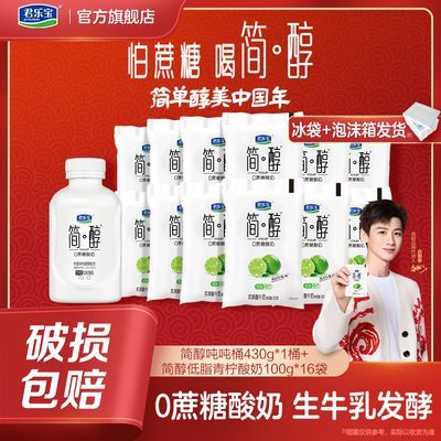 ���ڲ��������ֱ���0���ǵ�֬��������100g*16��+��430g*1Ͱ��Ϳ��� 29.9Ԫ