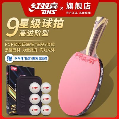 ���ڲ�����DHS/��˫ϲƹ�����ĵ���9�Ǹ߽�רҵ����Ʒ���ǿ�쮺�ֱ�������� 279Ԫ