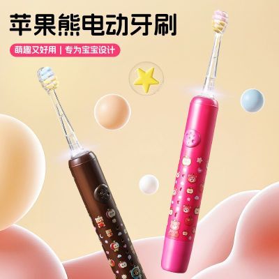 ���ڲ��������ʰ�ƻ���ܶ�ͯ�綯��ˢ3-12��������С����ë�ɳ�����ܷ�ˮ 35.2Ԫ