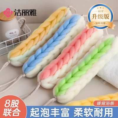 【洁丽雅】毛巾沐浴条长条可拉伸搓澡巾毛巾浴球成人毛巾浴花洗澡毛巾优惠商品图片