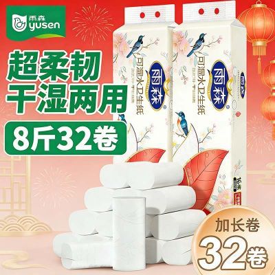 ���ڲ�������8��32������ɭ����ֽ�־���о��ֽ���ÿ�ʪˮֽ��ѧ��������� 13.6Ԫ