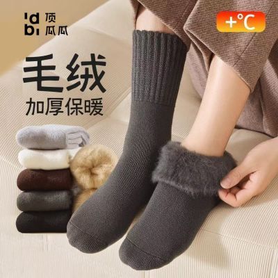 ���ڲ��������Ϲ����������ﶬ����޼Ӻ�Ͳ���ӱ�ů������Ͳ�ඬ������ 9.8Ԫ