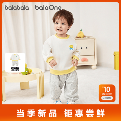 ���ڲ�������������ͯװ��ͯ��װ������Ӥ��������Ůͯ2026�¿װ��Ȥ���� 139.89Ԫ