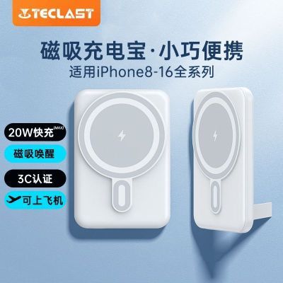 ���ڲ�����̨�����ߴ�����籦PD20W����ƶ���Դ10000����/5000����ƻ��16 63.9Ԫ