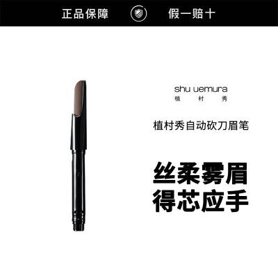 ���ڲ���������Ʒ�л���ֲ�����Զ�����ü���滻оü��о 119Ԫ