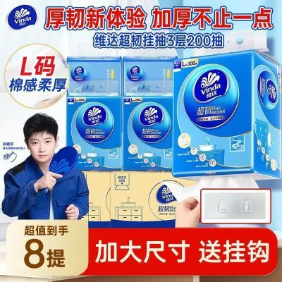 ���ڲ�������8���᡿ά�ﳬ�����ҳ�ֽL��200���������ֽ�ͽ�ֽ������ֽ 39.7Ԫ