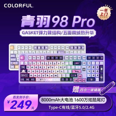 ���ڲ������߲ʺ�����98Pro��Ϸ��е������/����������ģ�ƴ�����ȫ���Ȳ�� 205Ԫ