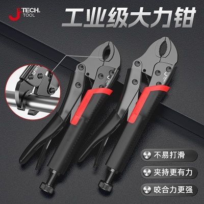 ���ڲ������ݿƴ���ǯ�๦�ܼ�ǯ��������ѹ��ǯ��ҵ���ֶ��̶�����ǯ�� 9.9Ԫ