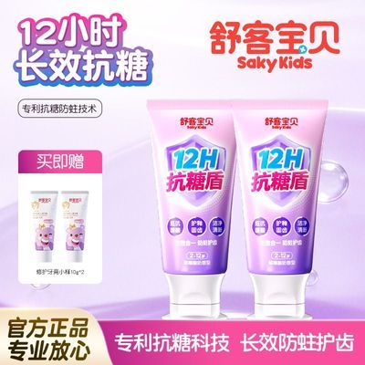 ���ڲ�������ͱ������Ƕܶ�ͯ����2-12�꺬��������ȣ��ˮ��ζ��������Ʒ 29.8Ԫ