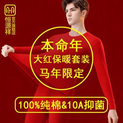 ���ڲ�������Դ��2026�¿��б�ů���������װŮ��������ɫ������������ 99.9Ԫ