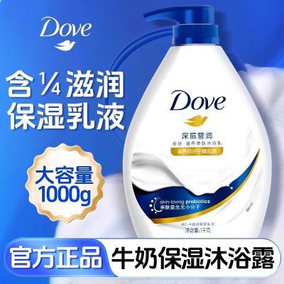 ���ڲ�����[���]��ԡ¶���Ӫ��ӣ���ճ־�����������Ʒ��������Ůͨ����ԡ¶ 22.7Ԫ