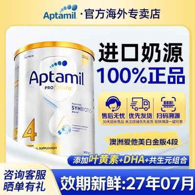 ���ڲ�����������װ����Ʒ�İ������İ��׽�׽��4�ν���Ӥ�׶������̷� 433Ԫ