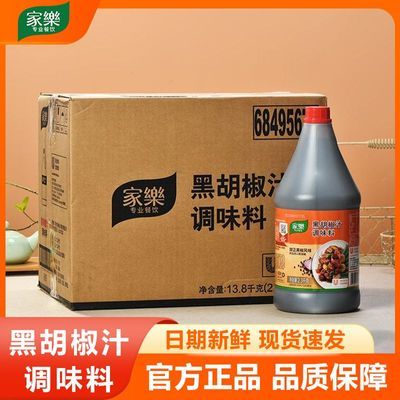 ���ڲ��������ֺں���֭2.3kg*6ƿ�������ô����ڽ�ţ��ţ��պ�������ζ�� 206.9Ԫ