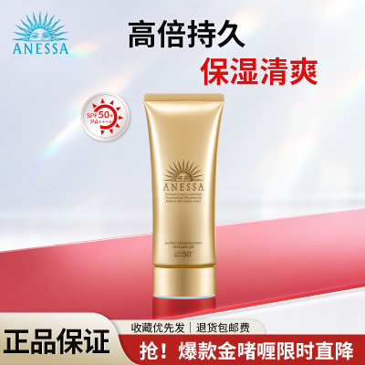 ���ڲ���������Ʒ���ϡ�����ɳ����ɹ��ɹ˪�־�ˮ�������ﶬ��ɹ��ˮ��ʪ 107.99Ԫ