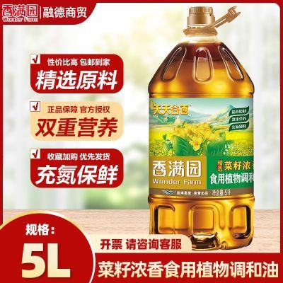 ���ڲ���������԰����Ũ�㾫ѡʳ��ֲ�������5L�������ϵ�з�ת����ʳ���� 43.9Ԫ