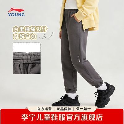 ���ڲ�����������ͯ����������������2026�����¿���Ů��ͯ���аٴ��˶����� 90.8Ԫ