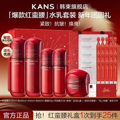 ���ڲ������������������������ˮ����װ��˪���¿��岹ˮ��ʪ�������� 239Ԫ