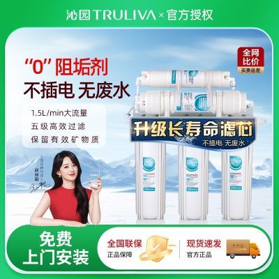 ���ڲ�������԰0�蹸����ˮ�����˼��ó�������ˮ���˻�������޷�ˮ1004 334.9Ԫ