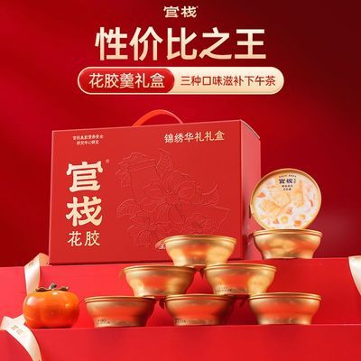 ���������С���ջ��������ʳ�㽺ԭ���׽���������Ů�ѳ����ͻ� 120.7Ԫ