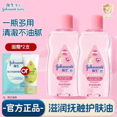 ���ڲ�����ǿ��Ӥ������ͱ�����Ħ�����ͱ�ʪȥͷ��������ֲͯ�������жױ 25.2Ԫ