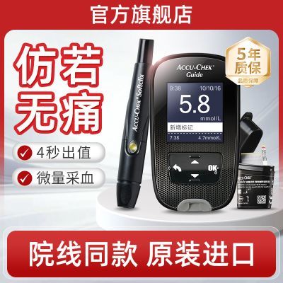 ���ڲ��������ٷ��콢�꡿�����Ǻ�Ѫ����Ժ��ͬ��ҽ��ͬ����ý��ڲ����� 277.9Ԫ