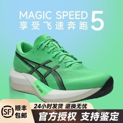 ���ڲ�����ASICS��ɪʿMAGIC SPEED 5�����¿����̼����Ь����ص�͸�� 949Ԫ