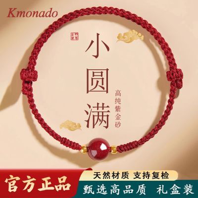 ���ڲ�����Kmonado��ɰ�����ߺ����Ͻ�ɰ�����֯������ɰ�����괺����� 19.9Ԫ