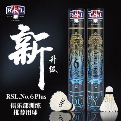 ���ڲ�������ƷRSL��ʨ����ë��6PLUS��ë������ȶ��ʹ���רҵѵ������ 239.4Ԫ