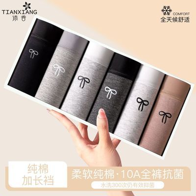 ���ڲ��������㴿���ڿ�Ů2025�¿�7Aȫ�޼ӳ��������־��޺�����Ůʿ���ǿ� 19.8Ԫ