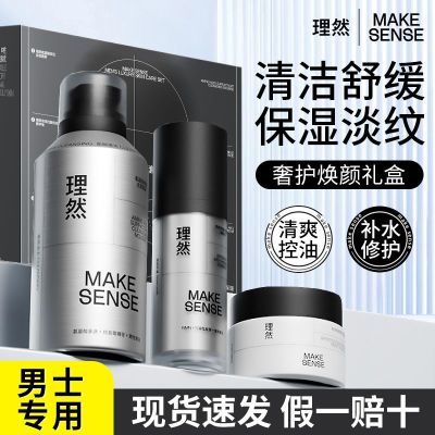 ���ڲ�������Ȼ��ʿ�ݻ�������װ����Ʒ���¿����޻��滺��ʪ��������� 128Ԫ