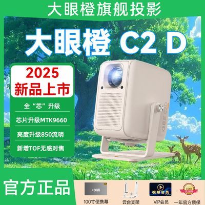 ���ڲ��������۳�C2D��̨ͶӰ1080P���ó���������������ҿ���ӰԺͶӰ�� 989Ԫ