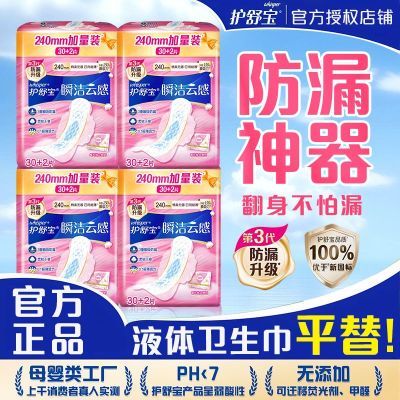 ���ڲ������������ػݡ����汦�������Ƹ��޼���������ҹ�����ѧ������� 57.6Ԫ