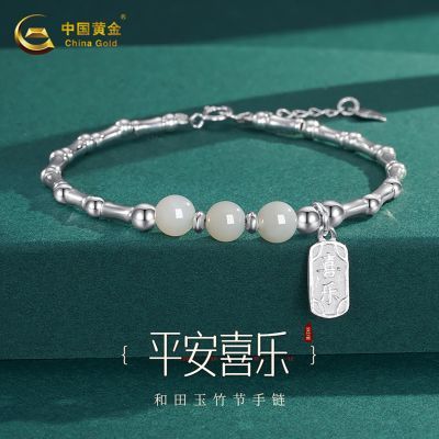 ���ڲ������й��ƽ�Ů�����ƽ��ϲ������������ת����������Ů���������� 139Ԫ