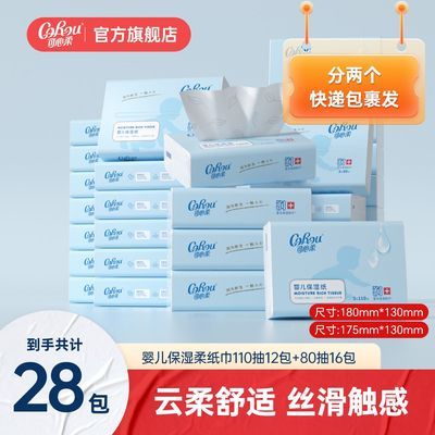 线报图片
