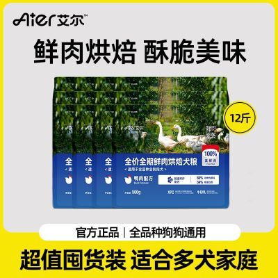 ���ڲ��������������ڻ�6kg���º決Ȯ����Ѽ��ߵ��ױ���Ȯȫ�۳���Ȯͨ�� 179.8Ԫ