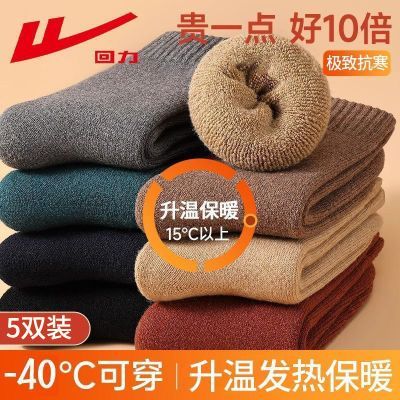 ���ڲ�������10˫װ��������Ů��޺�ů���Ӷ����Ӻ���޷���������ů���� 47.8Ԫ